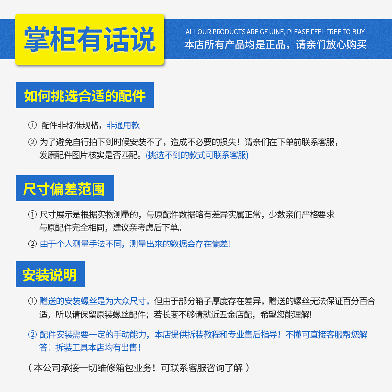 先科特美声索爱万利达配件滑轮子广场舞户外移动音响箱脚滚轮维修