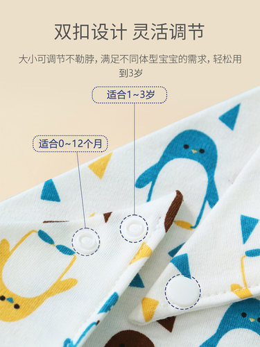 婴儿三角口水巾纯棉秋冬男宝宝防吐奶挂脖外出女孩高端防水围嘴斤 - 图1