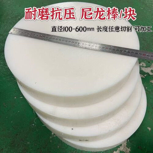 尼龙棒高强度进口耐磨pa66蓝色塑料尼龙棒圆柱棒板加工大直径圆棒 - 图2