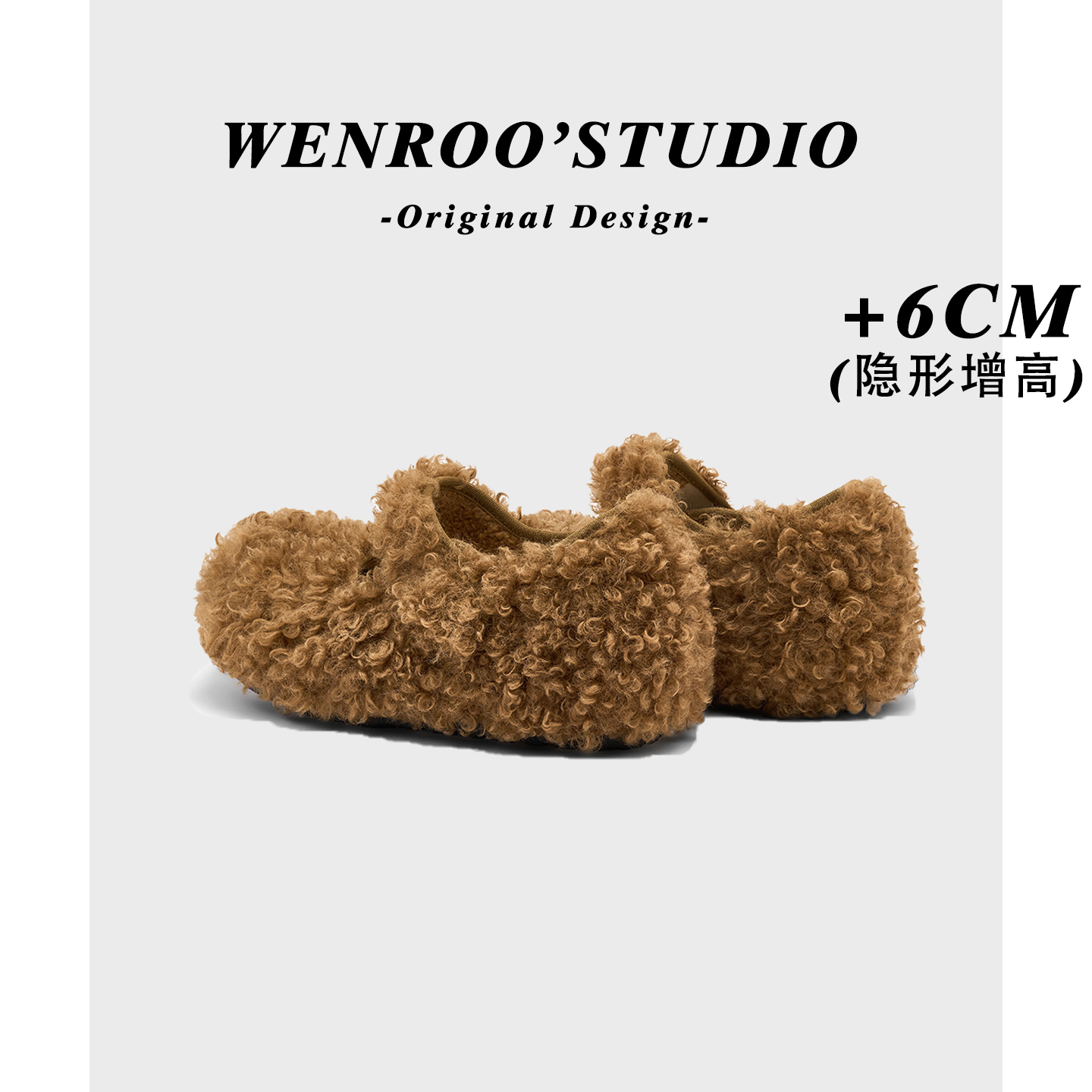 内增高6CM魔术贴玛丽珍毛毛鞋女2025新款棕色笑脸浅口加绒棉单鞋 - 图2