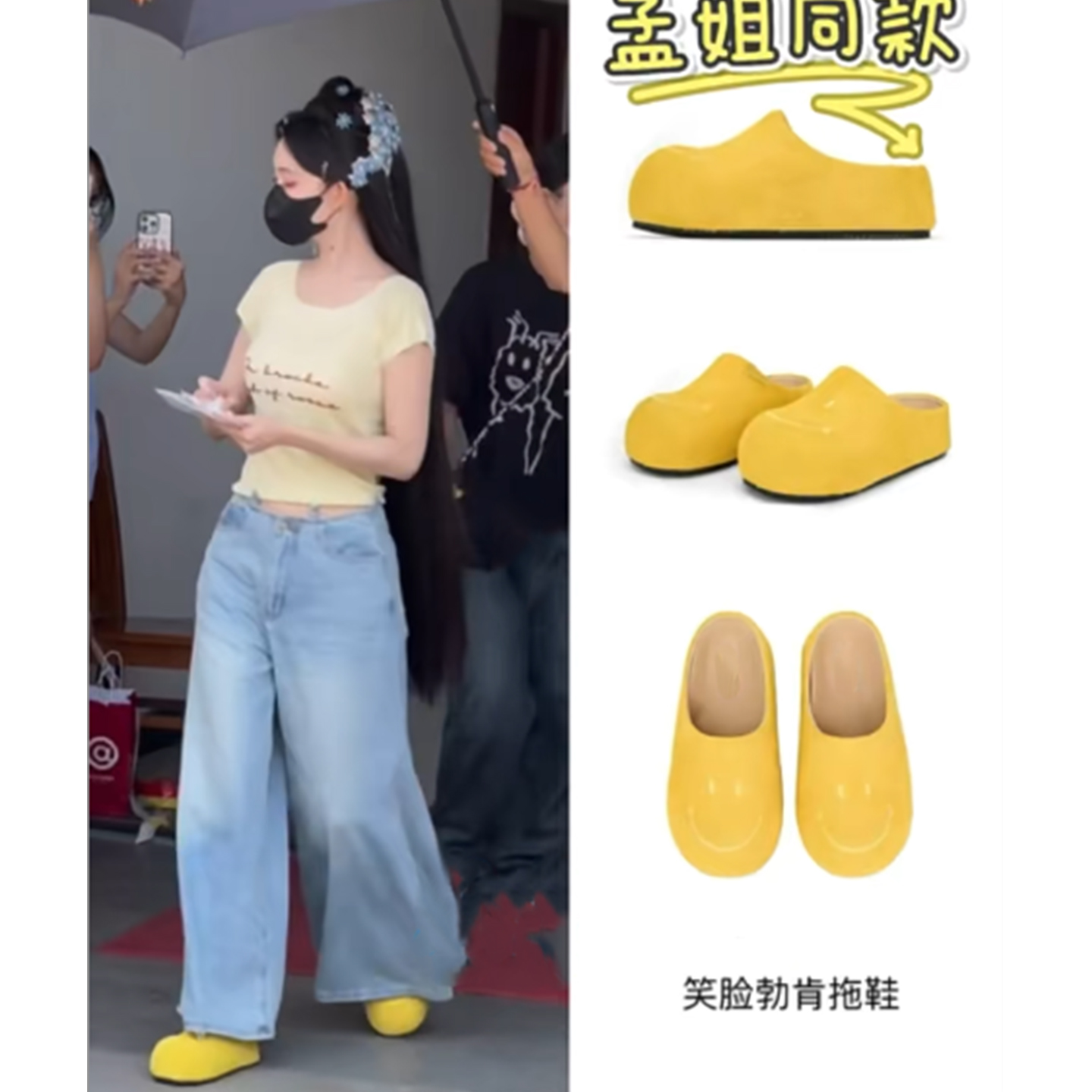 孟子义同款黄色笑脸勃肯鞋女外穿2025秋季新款真皮刺绣包头半拖鞋 - 图0