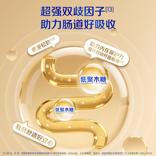 蒙牛金装学生奶粉900g*2罐高钙高锌中大学生营养早餐冲饮 - 图3