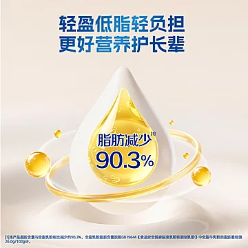 蒙牛中老年高钙奶粉800g*2罐[4元优惠券]-寻折猪