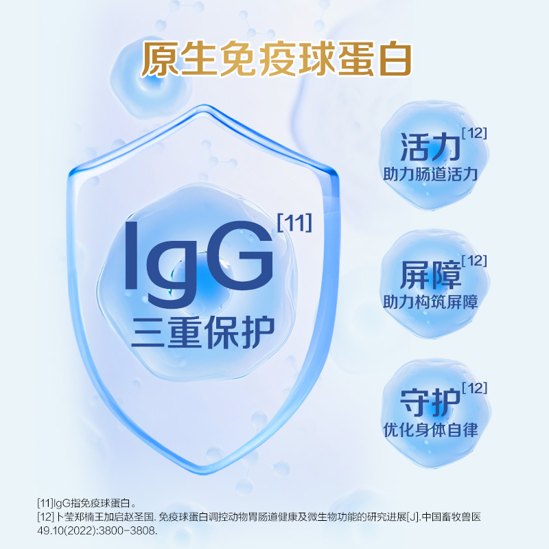 蒙牛纯牛奶粉700g罐装生牛乳高钙高蛋白学生成人营养早餐冲饮奶粉