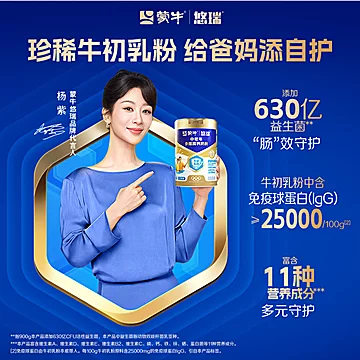 【到手111】蒙牛中老年多维高钙奶粉2罐[10元优惠券]-寻折猪