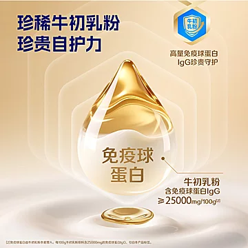 【到手111】蒙牛中老年多维高钙奶粉2罐[10元优惠券]-寻折猪