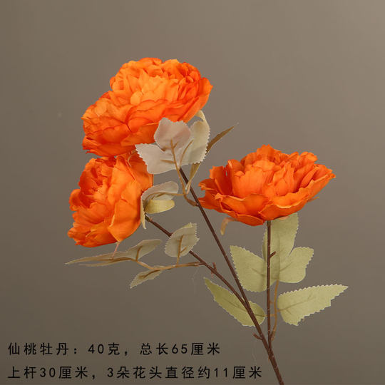 橙色系仿真花橘色婚庆玫瑰假花婚礼堂路引橱窗装饰娟花客厅插花材