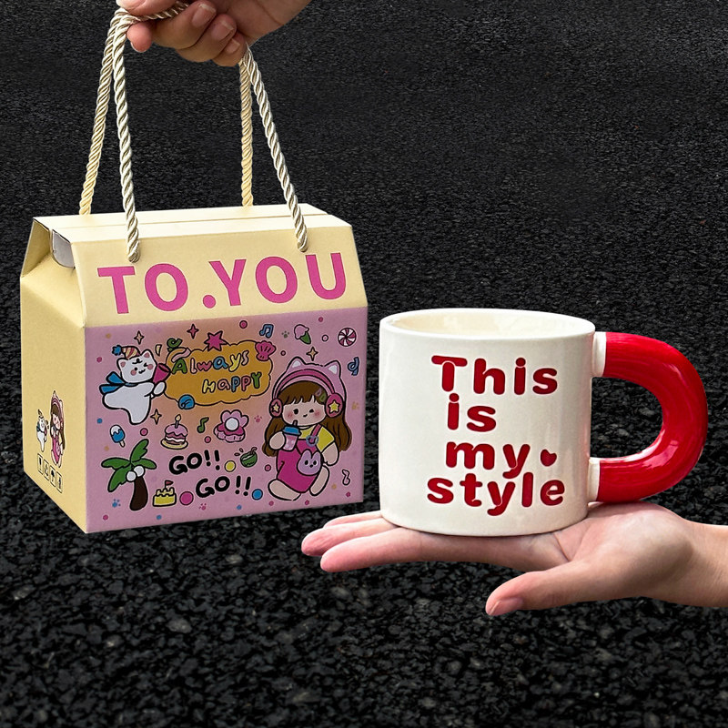 生日礼物女生简约字母马克杯送闺蜜高级感杯子创意伴手礼情侣杯男