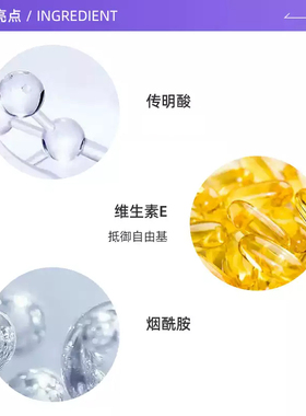 【自营】SKINCEUTICALS/修丽可臻彩焕亮精华防晒乳小银伞15ml