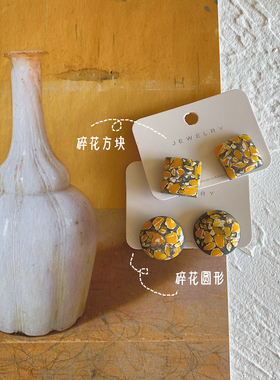 港风复古黄色小碎花方形银针耳钉
