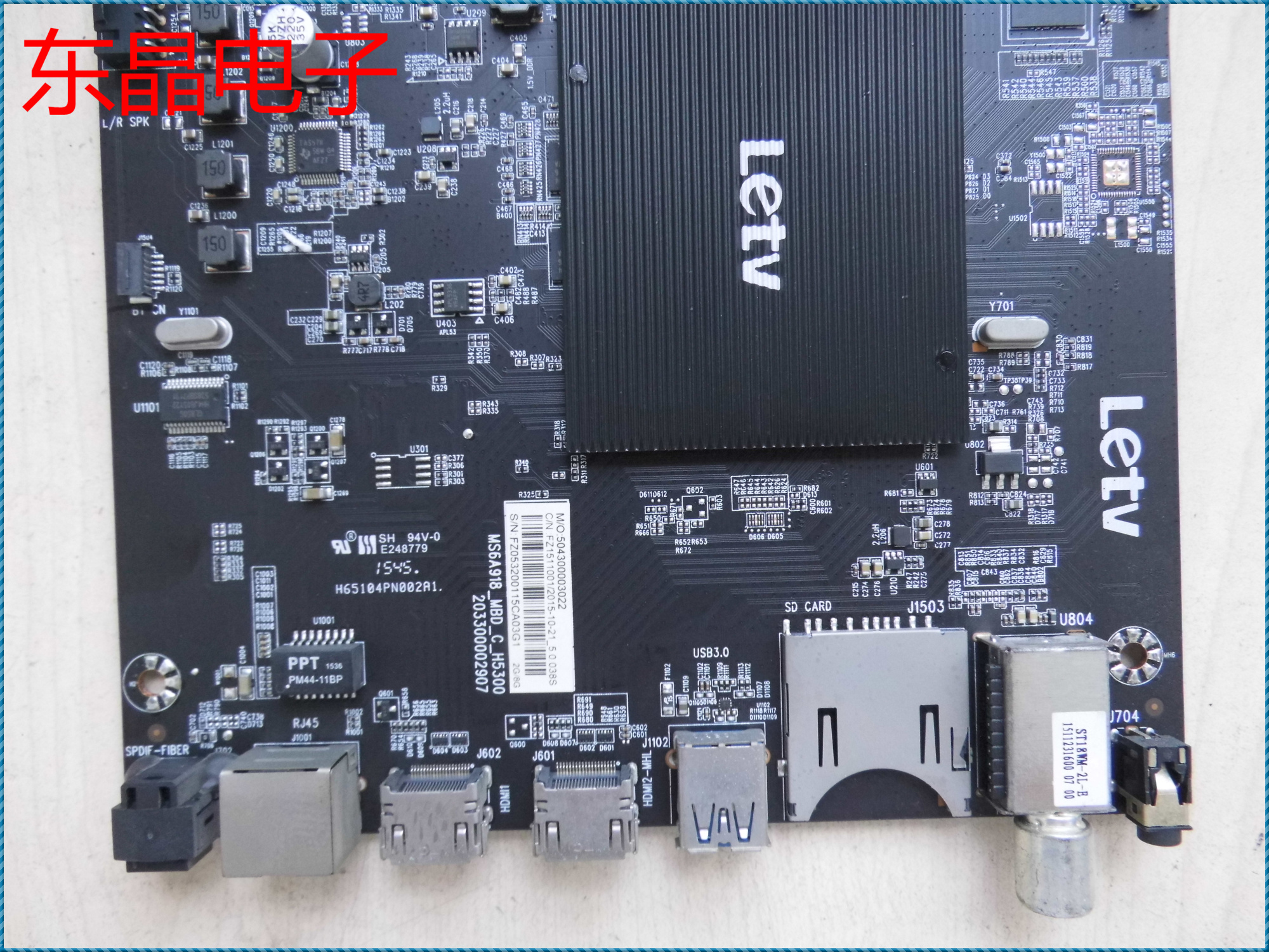 乐视L433AN主板 MS6A918-MBD-C-H5300屏 TPT430H3-HVN01.U 2G/8G-图2