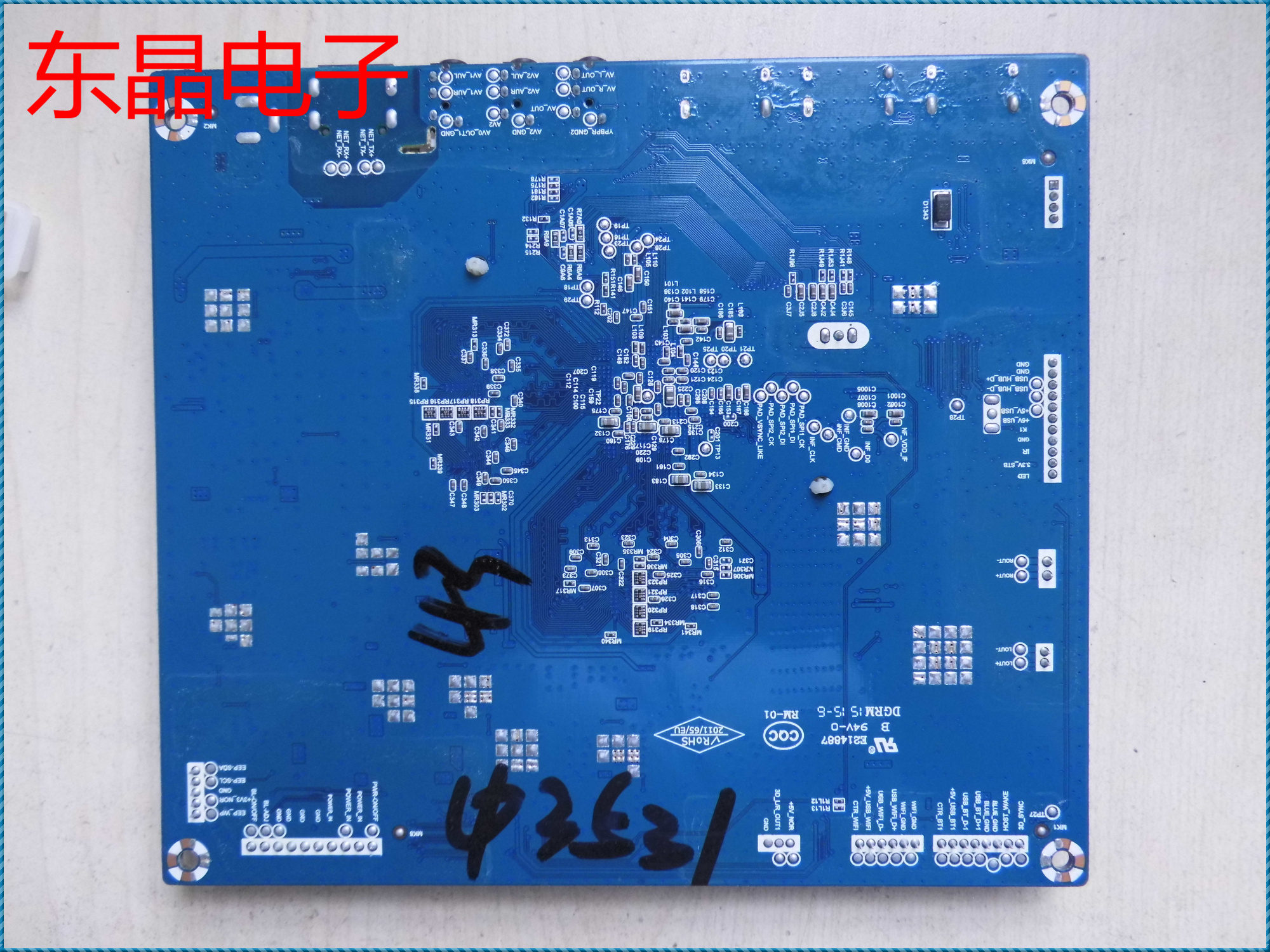 原装酷开 U49主板 5800-A8S260-1P40屏 SEL490WY(LD0-410)-图3