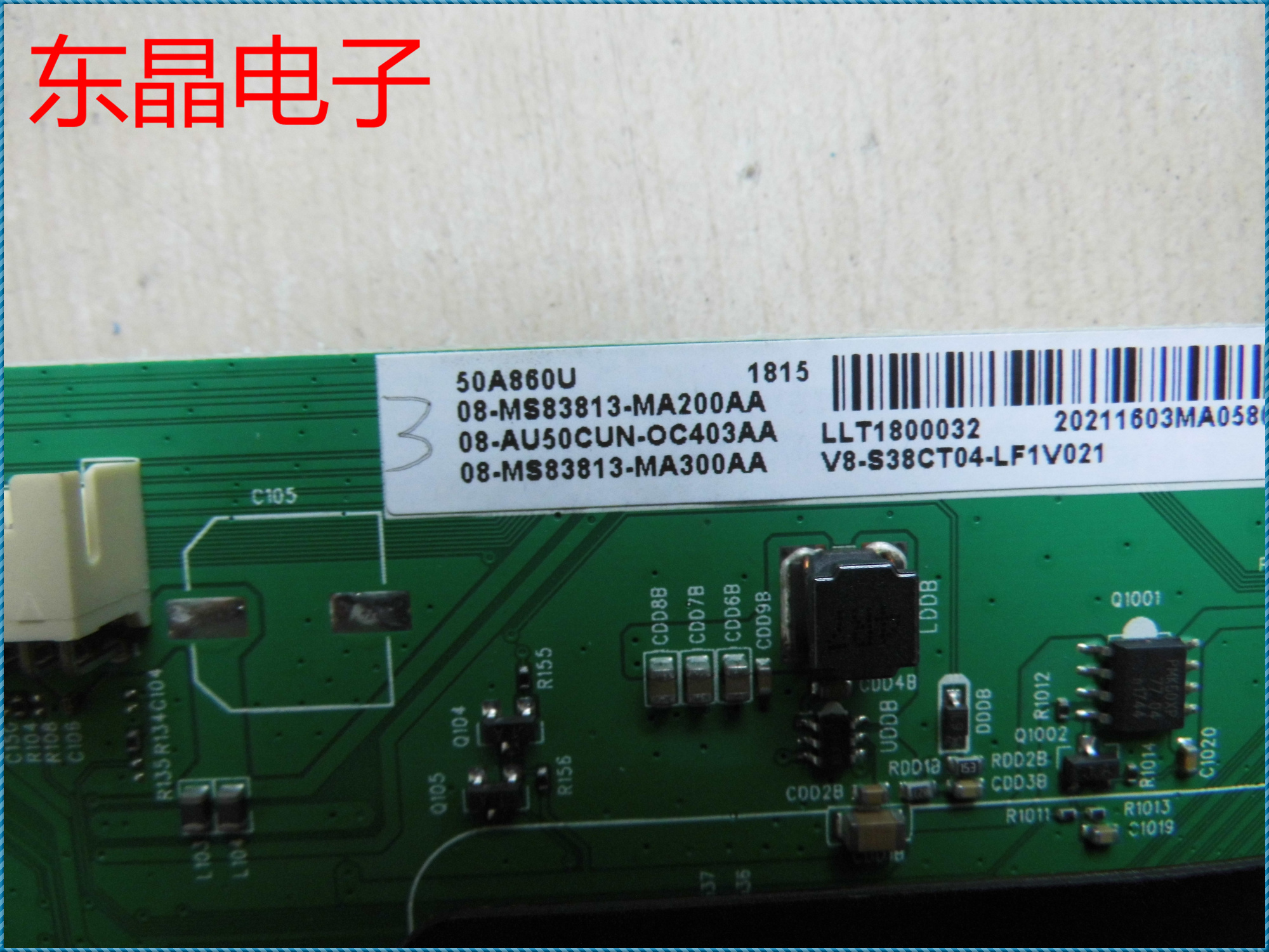 TCL 50A860U 主板 40-M838C9-MAB2HG 屏 LVU500NEBL AD9W01 V2 - 图1