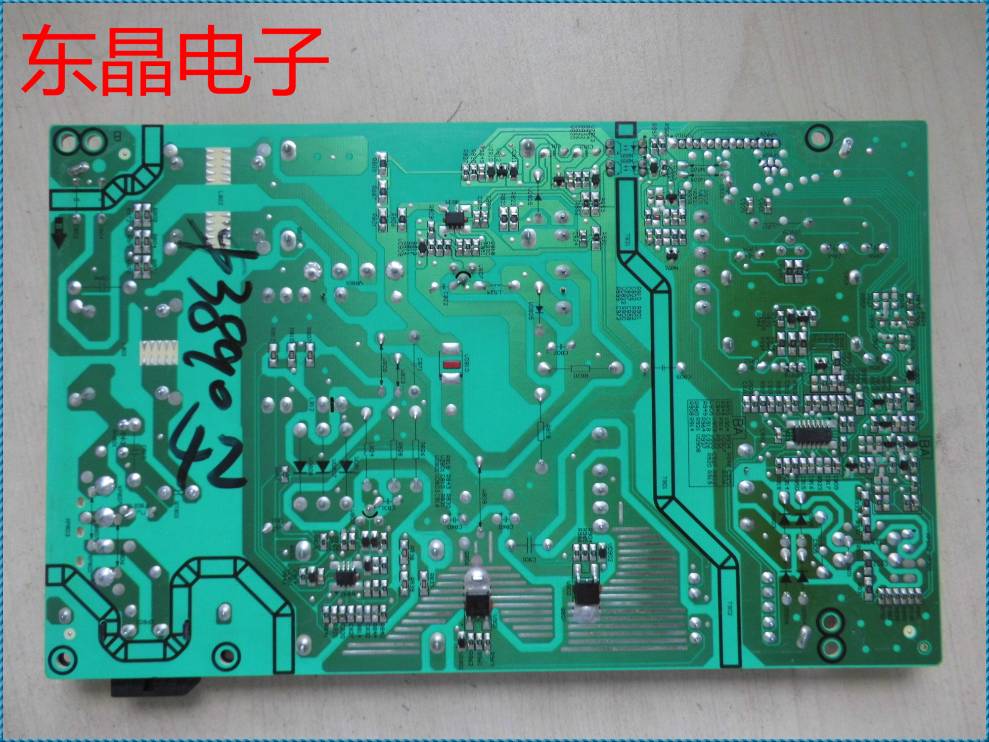 原装 海信 LED42K220 电源板 RSAG7.820.6389 42寸用 两针 - 图3