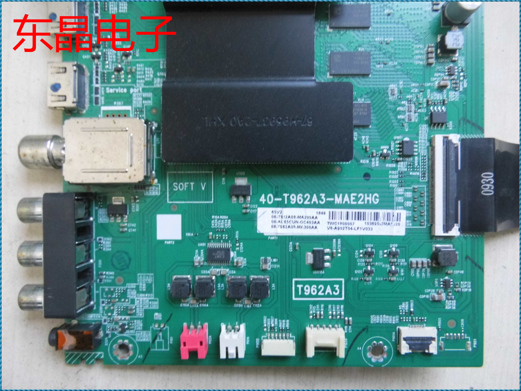 原装TCL电视机49D6/55A360/65V2/65A360主板40-T962A3-MAE2HG-图2