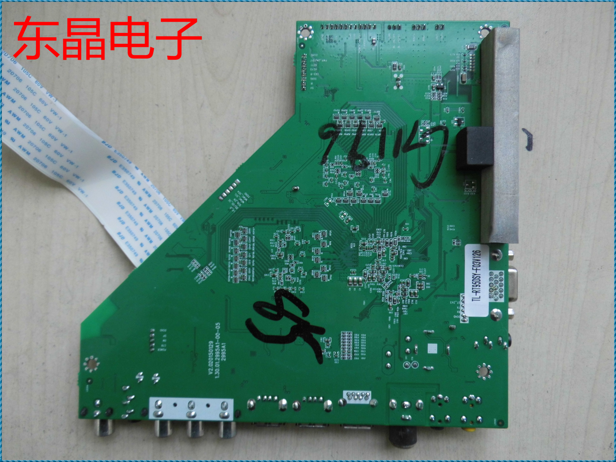 三洋55CE1168S主板V2.020150129 130.01.2995A1-00-05屏CN55GK726 - 图3