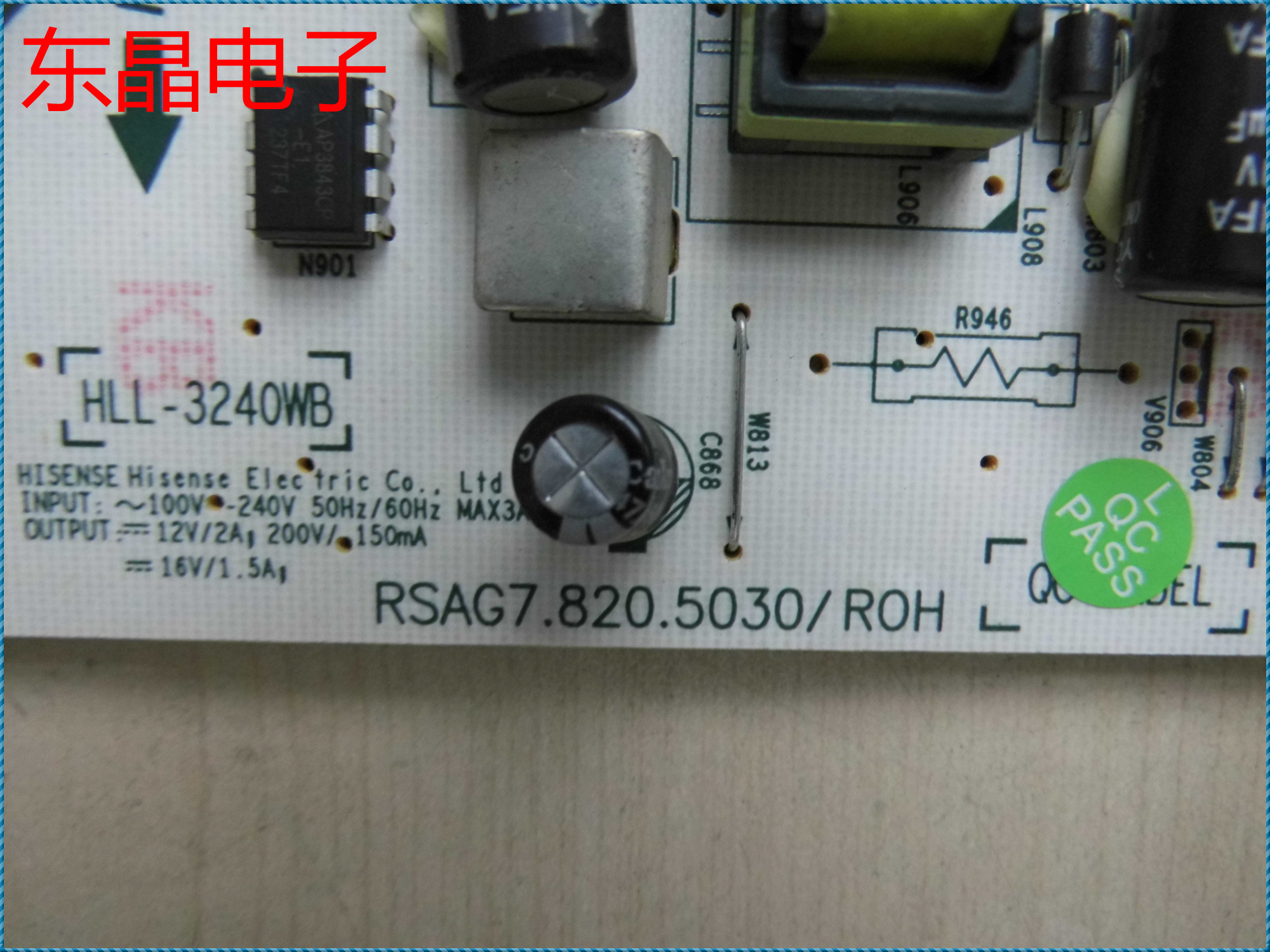 原装 海信 LED42A300 电源板 RSAG7.820.5030/ROH 42寸用 - 图0