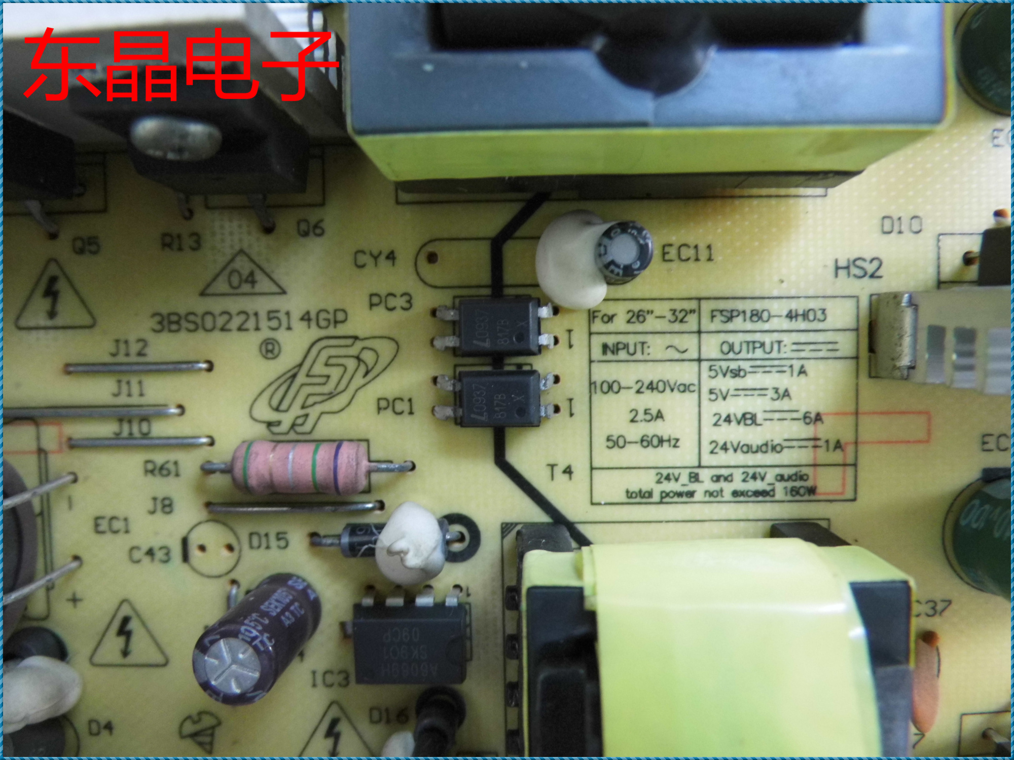 原装 长虹 LT37630X 电源板 FSP180-4H03 3BS0221514GP 37 42寸用 - 图0