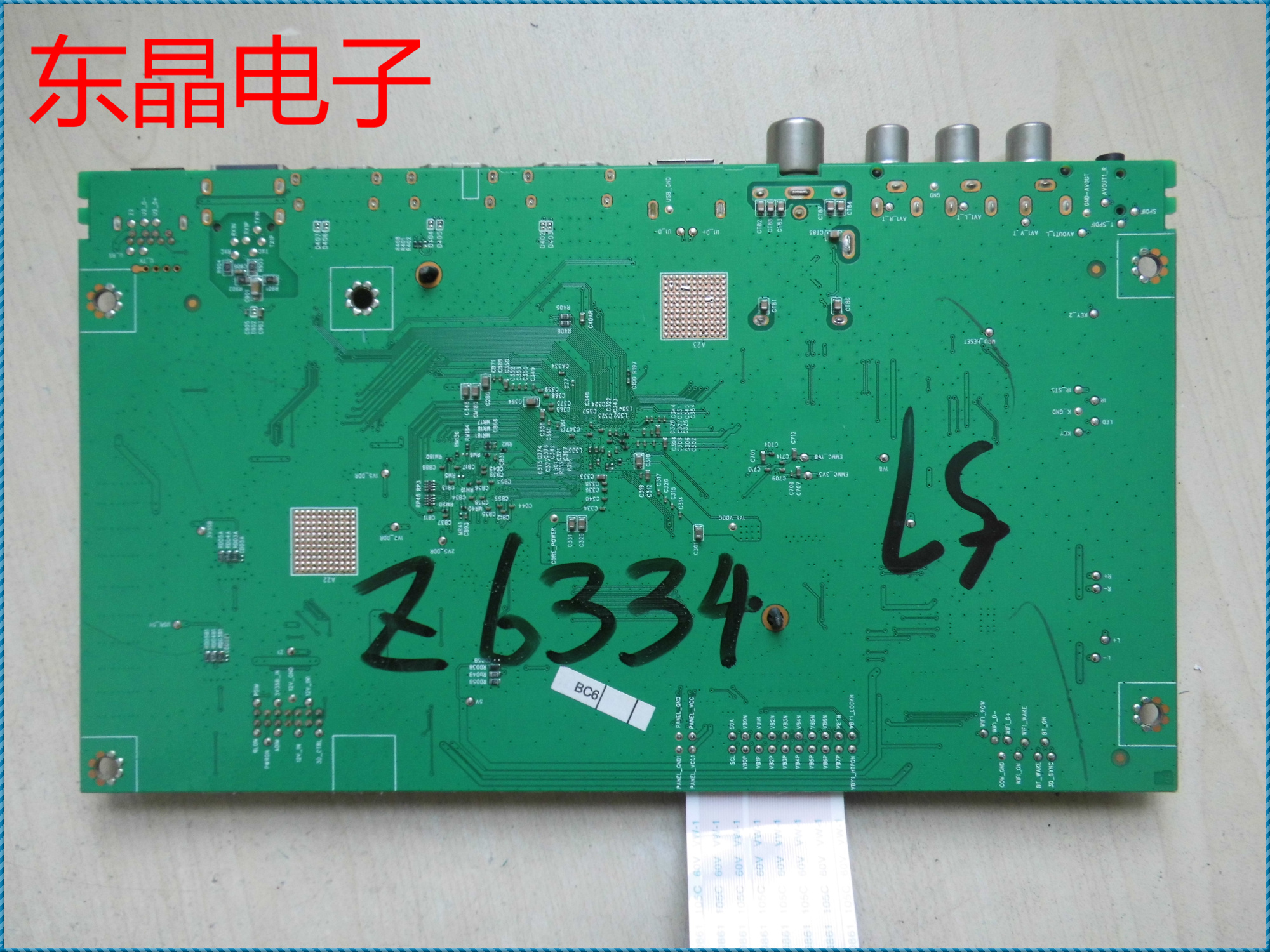 TCL 50A860U 主板 40-M838C9-MAB2HG 屏 LVU500NEBL AD9W01 V2 - 图3