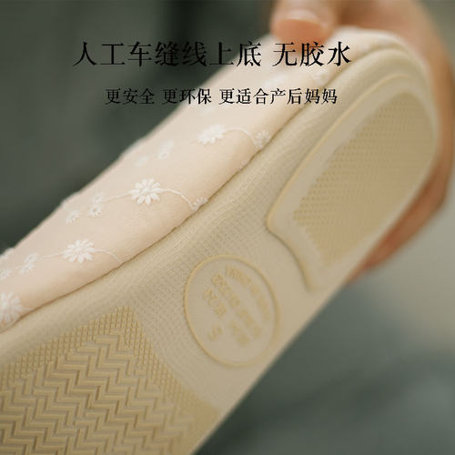 月子鞋夏薄款包跟透气软底居家用棉拖鞋女春秋季防滑产后产妇鞋 - 图2