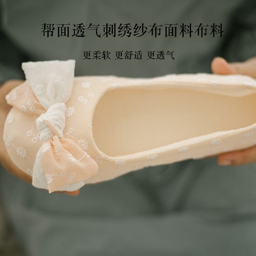 月子鞋夏薄款包跟透气软底居家用棉拖鞋女春秋季防滑产后产妇鞋 - 图1