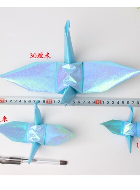 蓝色正方形折叠装饰品道具千纸鹤