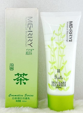 美芮媛珀白茶绿茶细白洁面乳100ml白色绿色洗面奶洁面乳清洁悦