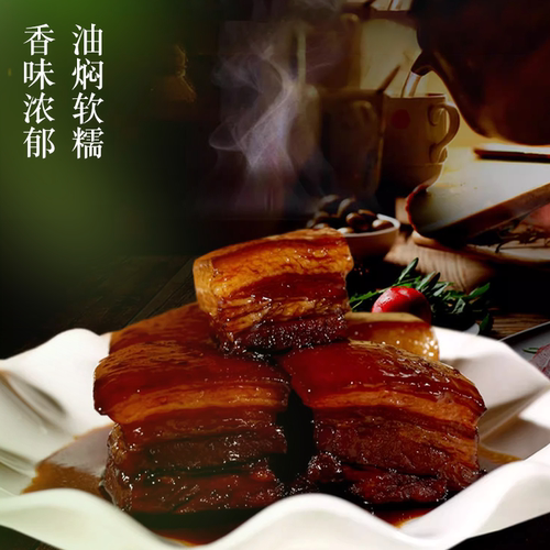 正宗楼外楼东坡肉真空杭州市特产红烧肉熟食老字号500g扣肉年货 - 图0