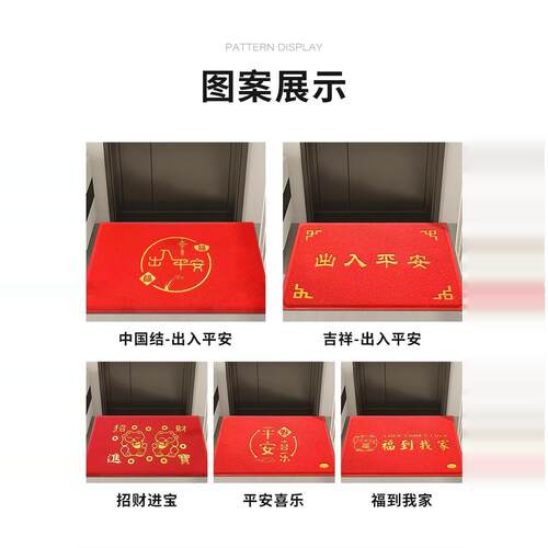 定做欢迎光临门垫电梯地垫防滑进门除尘垫大门口加厚出入平安地毯 - 图3