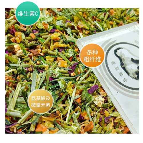 天然综合什锦果蔬菜干龙猫兔子荷兰猪豚鼠磨牙零食花草粮食1000克 - 图2