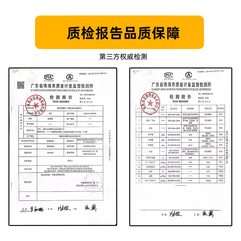 富琳特香辣腌料1kg炸鸡源头工厂鸡翅鸡米花鸡柳汉堡鸡腿中辣红-图2