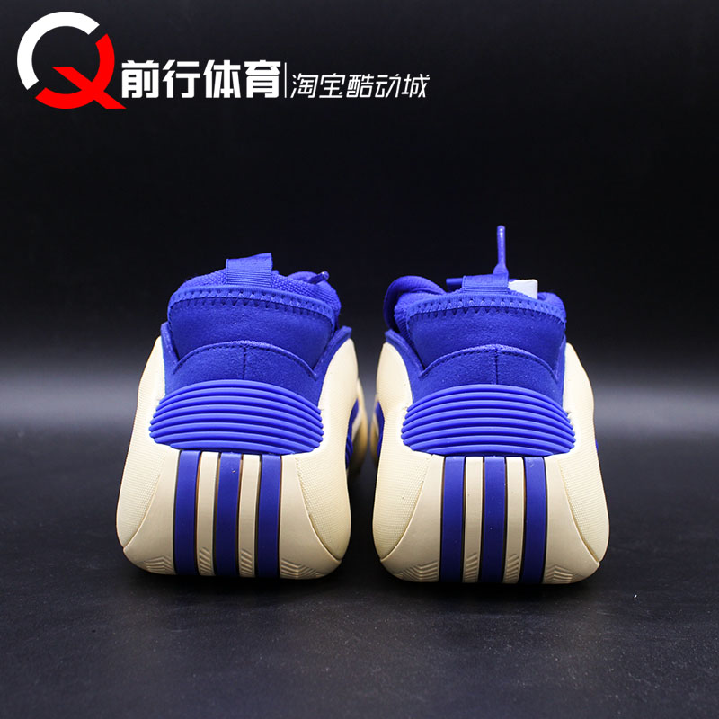 Adidas Harden Vol.8哈登8端午篮球鞋 IE2693 2694 2697 IH2670-图2