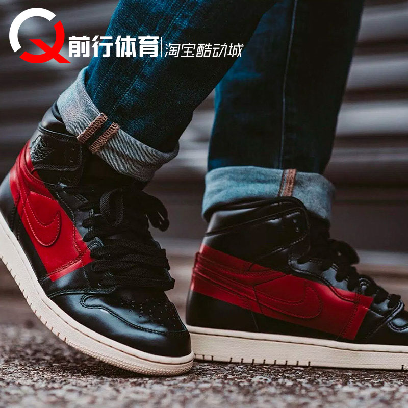 前行体育 Air Jordan 1 AJ1黑红漆皮禁穿主题赛车 BQ6682-006-图0