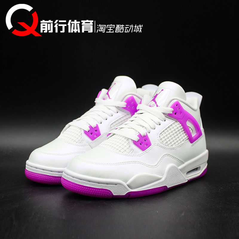 前行体育 Air Jordan 4 AJ4中帮女款白灰紫复古篮球鞋 FQ1314-151 - 图0