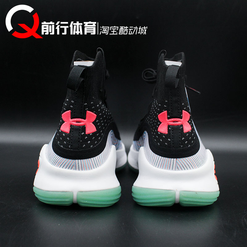 安德玛Under Armour Curry 4库里4极光实战篮球鞋1298306 3024861-图2