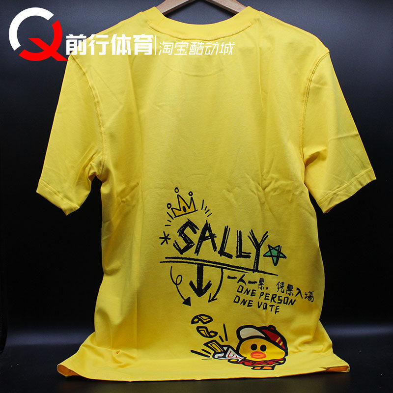 现货 中国李宁LINEFRIEND 布朗熊可妮兔莎莉鸡男女短袖T恤AHSQ870,淘宝优惠券,粉丝福利购,淘宝优惠卷