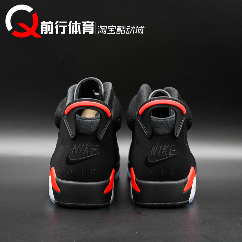 AIR JORDAN 6 AJ6黑白大红外线樱木花道篮球鞋384664-060-123-623