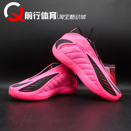 阿迪达斯 Adidas AE2 爱德华兹2代粉男华子低帮实战篮球鞋 KJ2363 - 图1