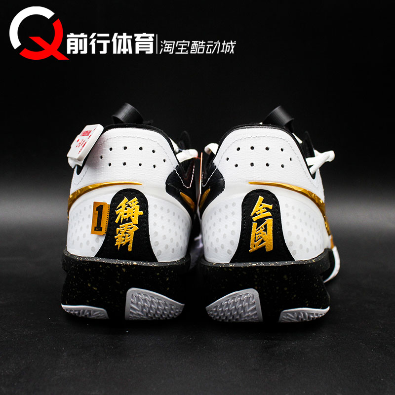 耐克Nike Air Zoom G.T CUT 3 低帮实战篮球鞋 DV2918 HF5702-170 - 图2