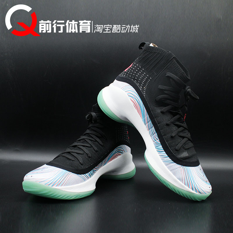 安德玛Under Armour Curry 4库里4极光实战篮球鞋1298306 3024861-图1