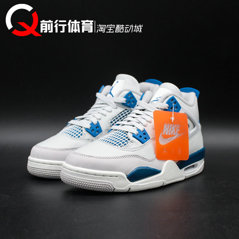 AIR JORDAN 4 Military Blue白蓝AJ4中帮复古篮球鞋FV5029 HF4281 - 图0