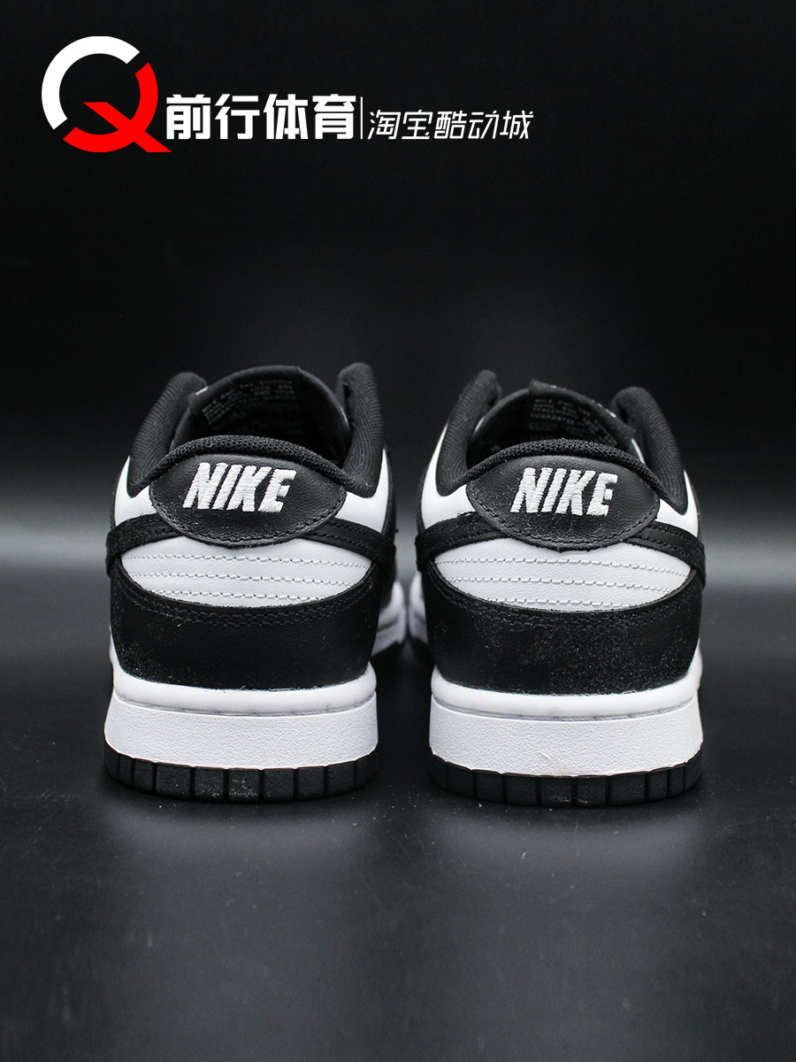 耐克Nike Dunk Low黑白灰熊猫复古男女板鞋 DD1391 DD1503 FQ8899 - 图2