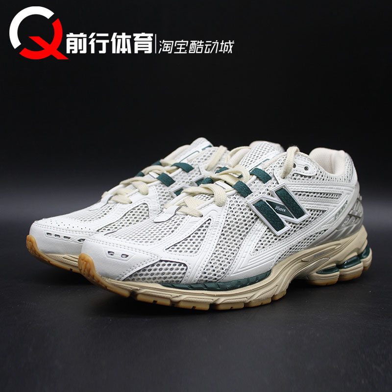 New Balance NB1906 复古休闲 跑步鞋 M1906REH REE RBP RQ RP RL - 图1