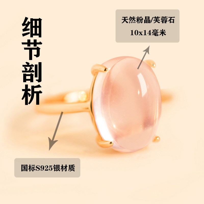 Feng Chuan Hua Xin Natural Hibiscus Stone Silver Ring