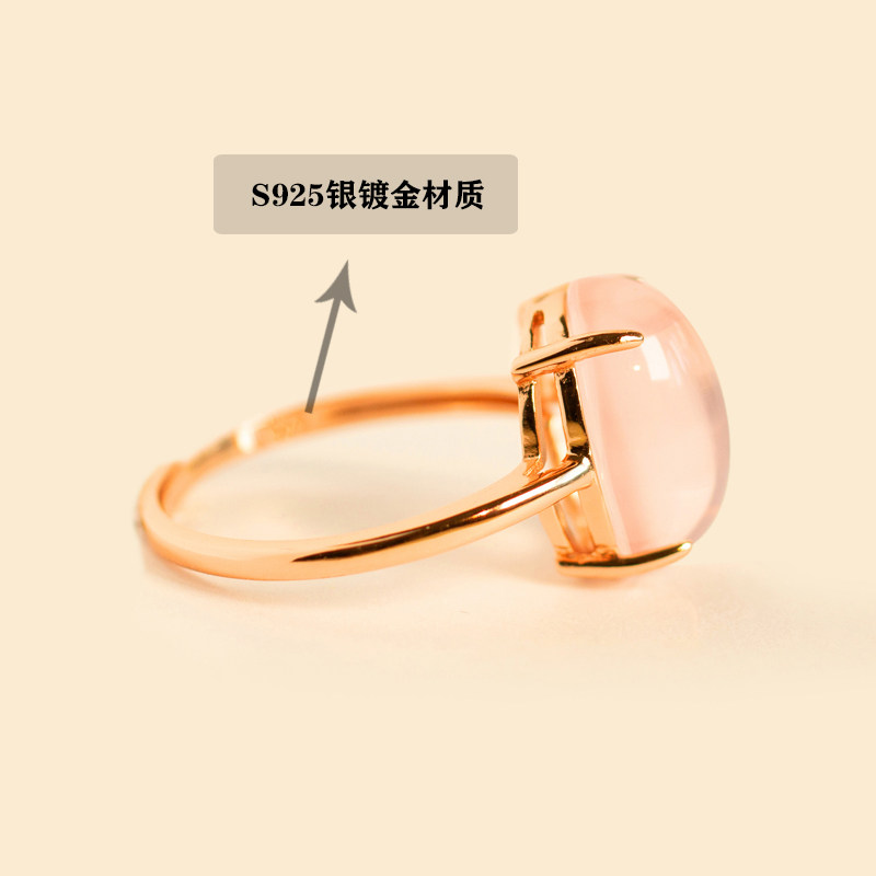 Feng Chuan Hua Xin Natural Hibiscus Stone Silver Ring