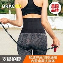 Running for cool sports Fitness Prevention of disc herniated waist men and women Deep squatting Weightlifting Support Sport Ultra-Breathable Type