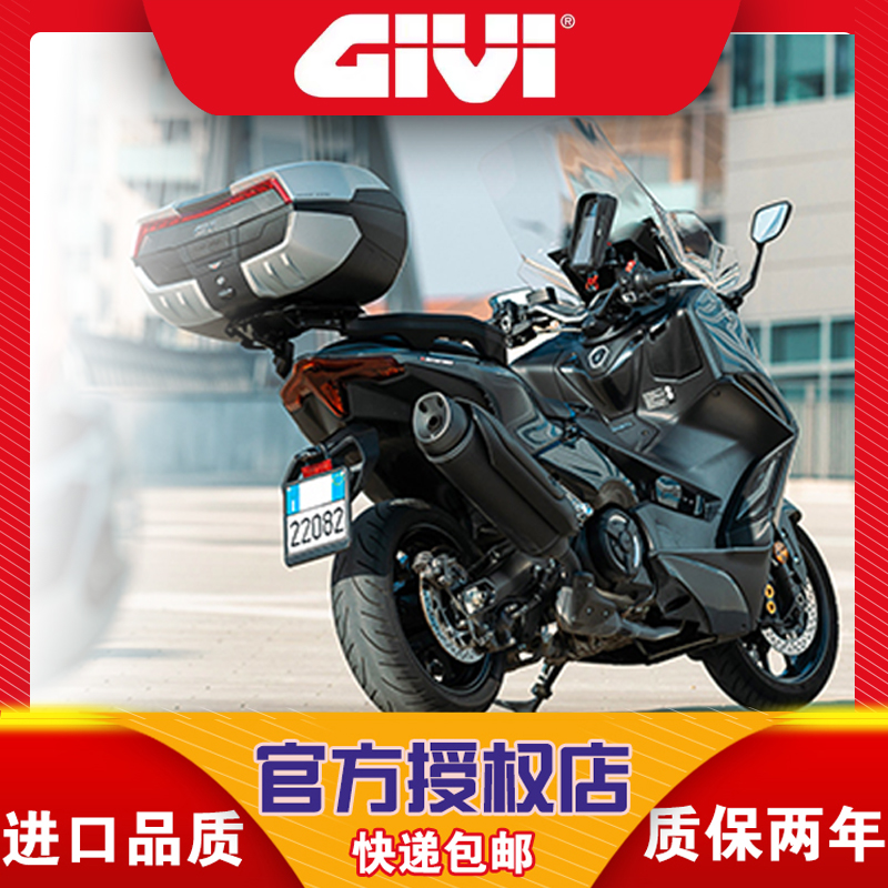 GIVI尾箱适用本田FORZA佛沙NSS350宝马川崎v58系列尾箱尾架改装件-图3