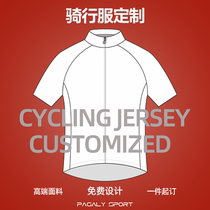 Riding suit Customized male and female long short sleeves suit Spring Summer autumn and winter self-propelled mountain bike equipped blouse pants set to do