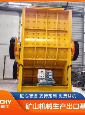 2PC1000×1200双锤破碎机 宽腔双转子锤破 时产100吨机制砂设备