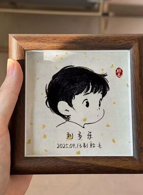 宝宝胎毛纪念品相框diy自制新生婴儿满月桌面摆件收纳盒画框礼物